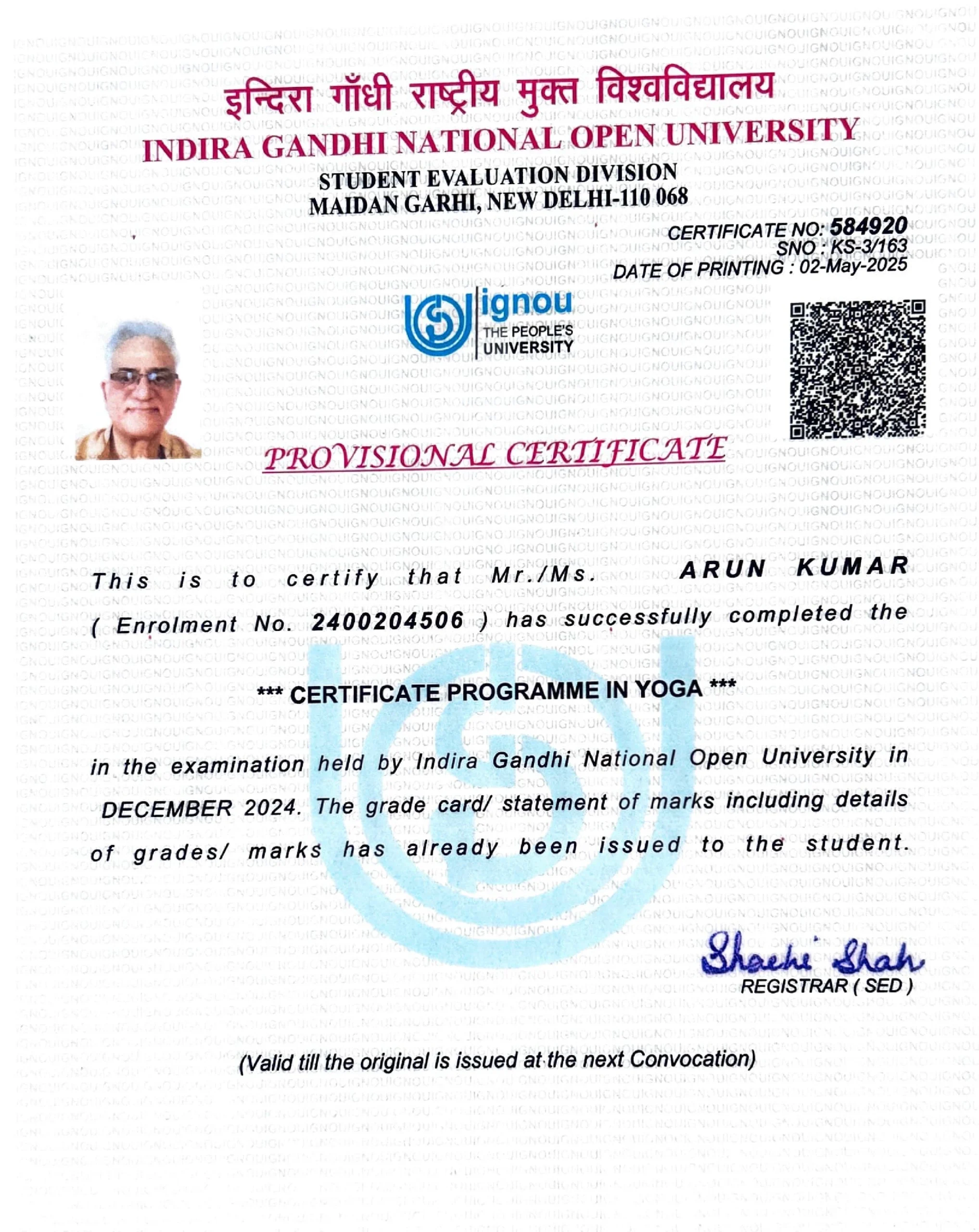 CPY (PROVISIONAL CERTIFICATE)